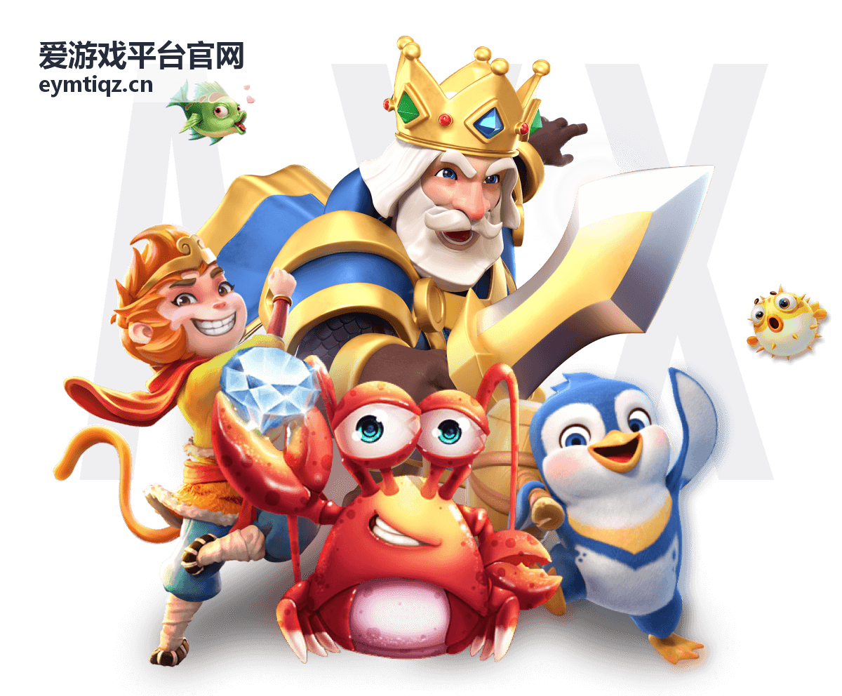 爱游戏平台官网新手引导改版后的注册流程界面