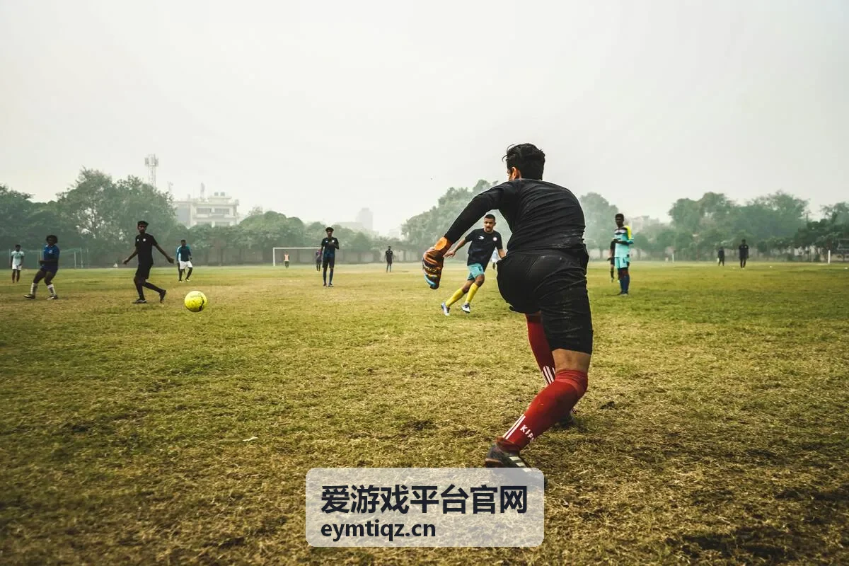 爱游戏平台官网充值福利活动说明封面